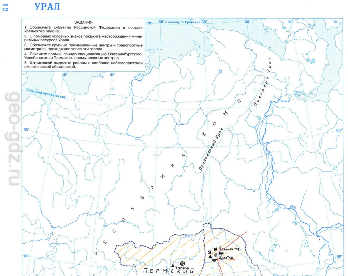 "Урал" - готовая контурная карта по географии 9 класса, издательство Дрофа гдз стр 12