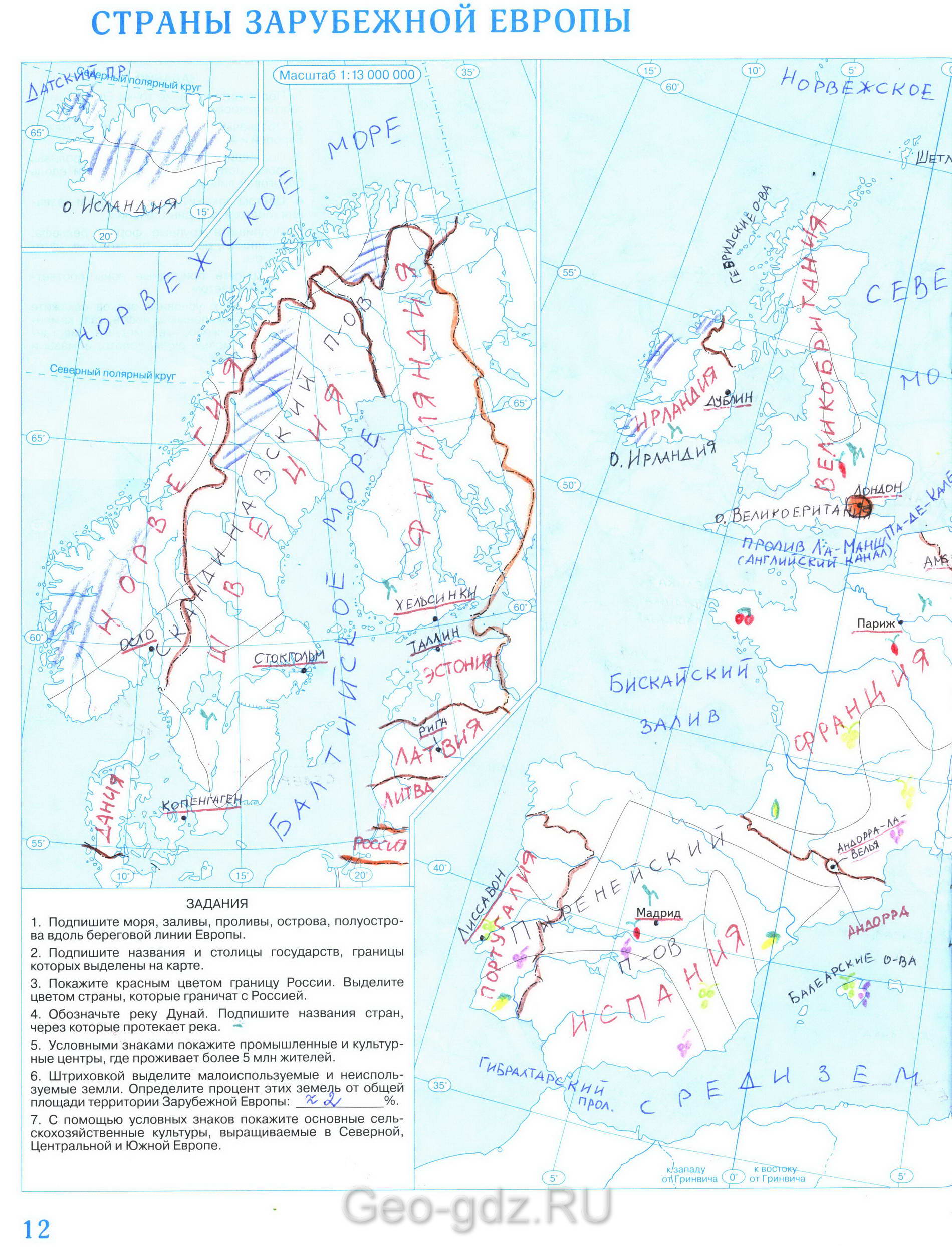 "Страны зарубежной Европы" - готовая контурная карта по географии 7 класс, издательство "Дрофа" гдз