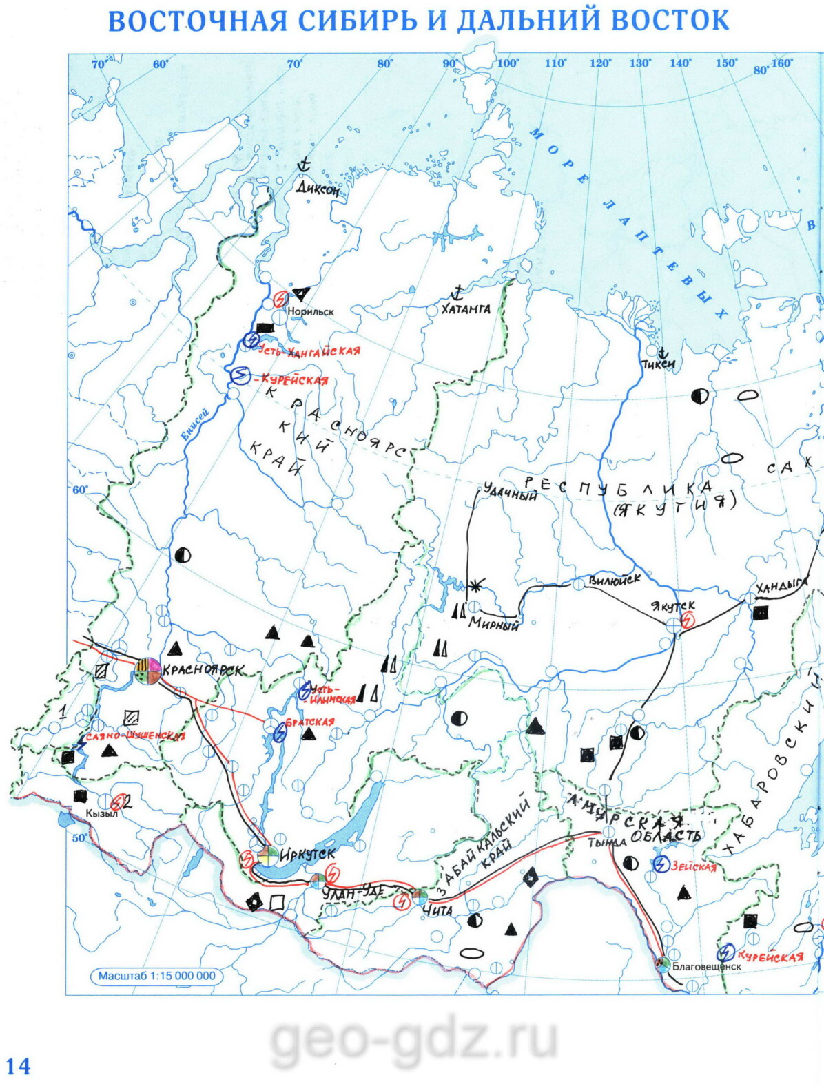 "Восточная Сибирь и Дальний Восток" - готовая контурная карта по географии 9 класса, издательство Дрофа гдз стр 14