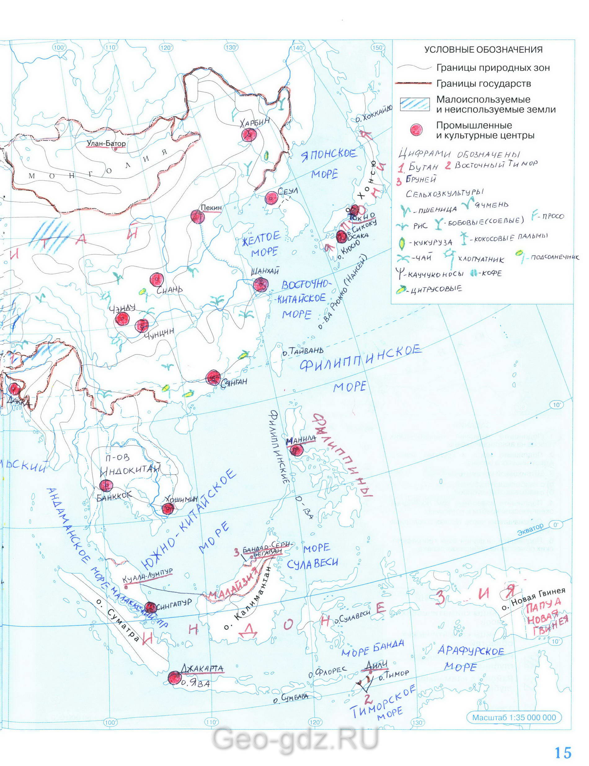 "Страны зарубежной Азии" - готовая контурная карта по географии 7 класс, издательство "Дрофа" гдз