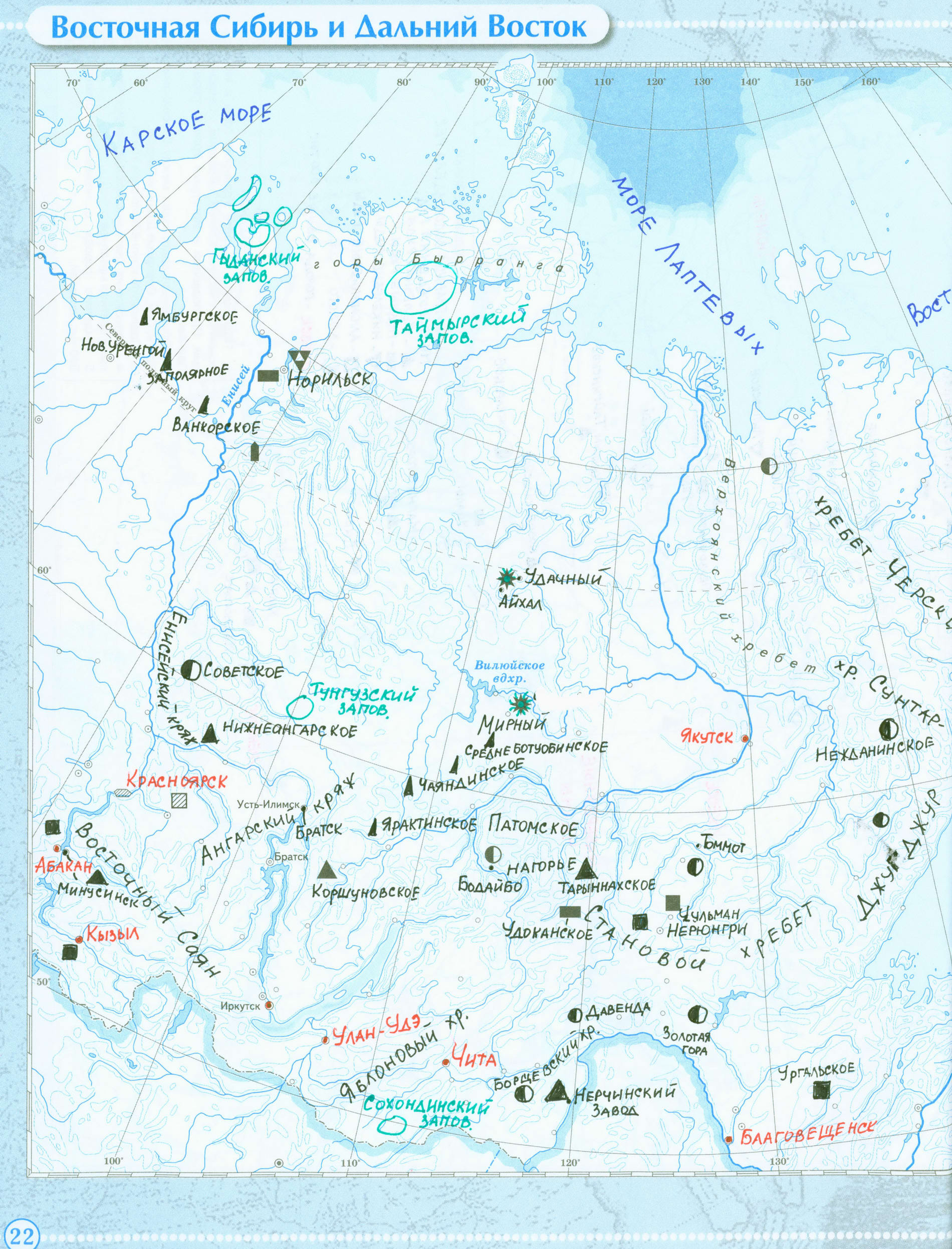Контурная карта готовая Восточная Сибирь и Дальний Восток