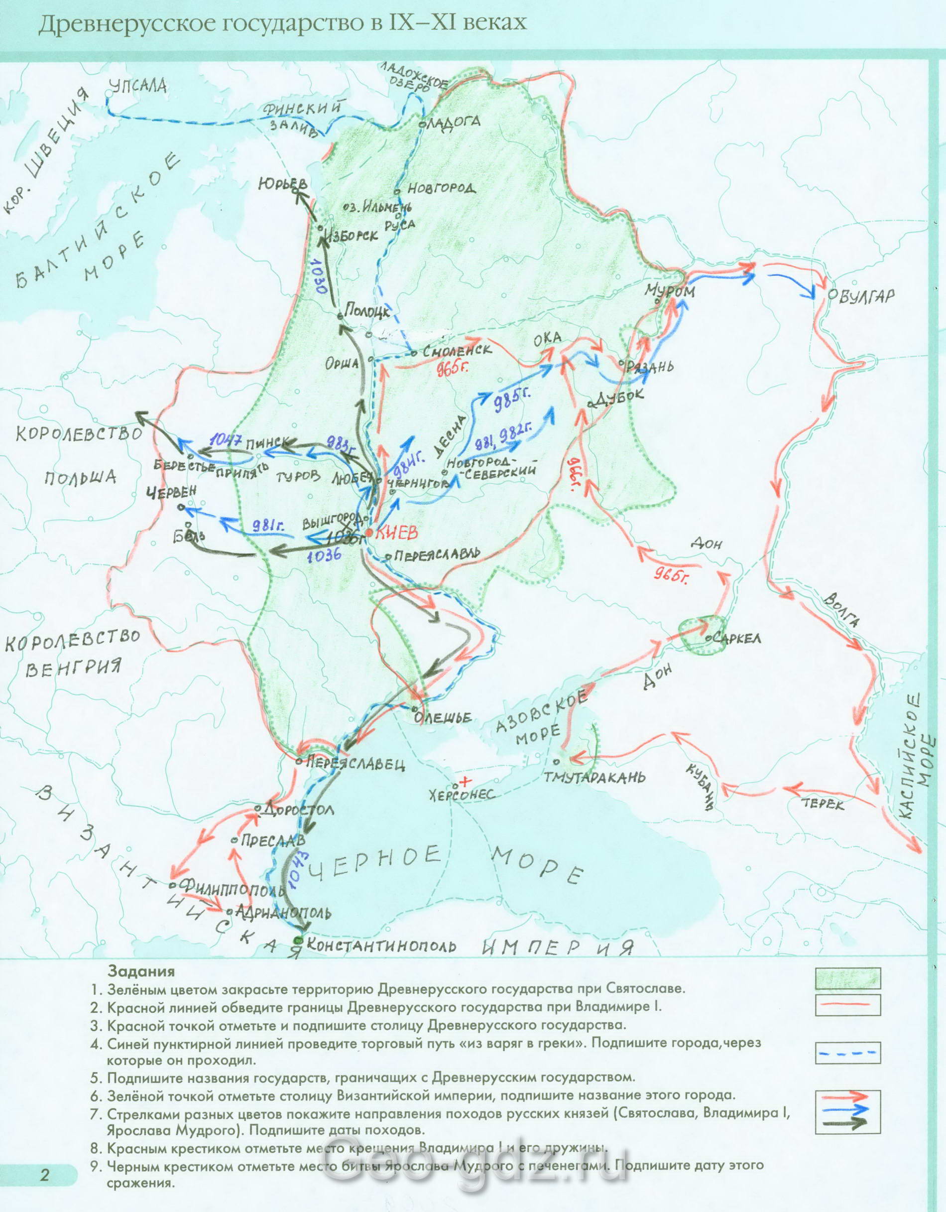 Древнерусское государство в 9-11 веках - готовая контурная карта по "Истории России" 6 класс, издательство АСТ-Пресс гдз