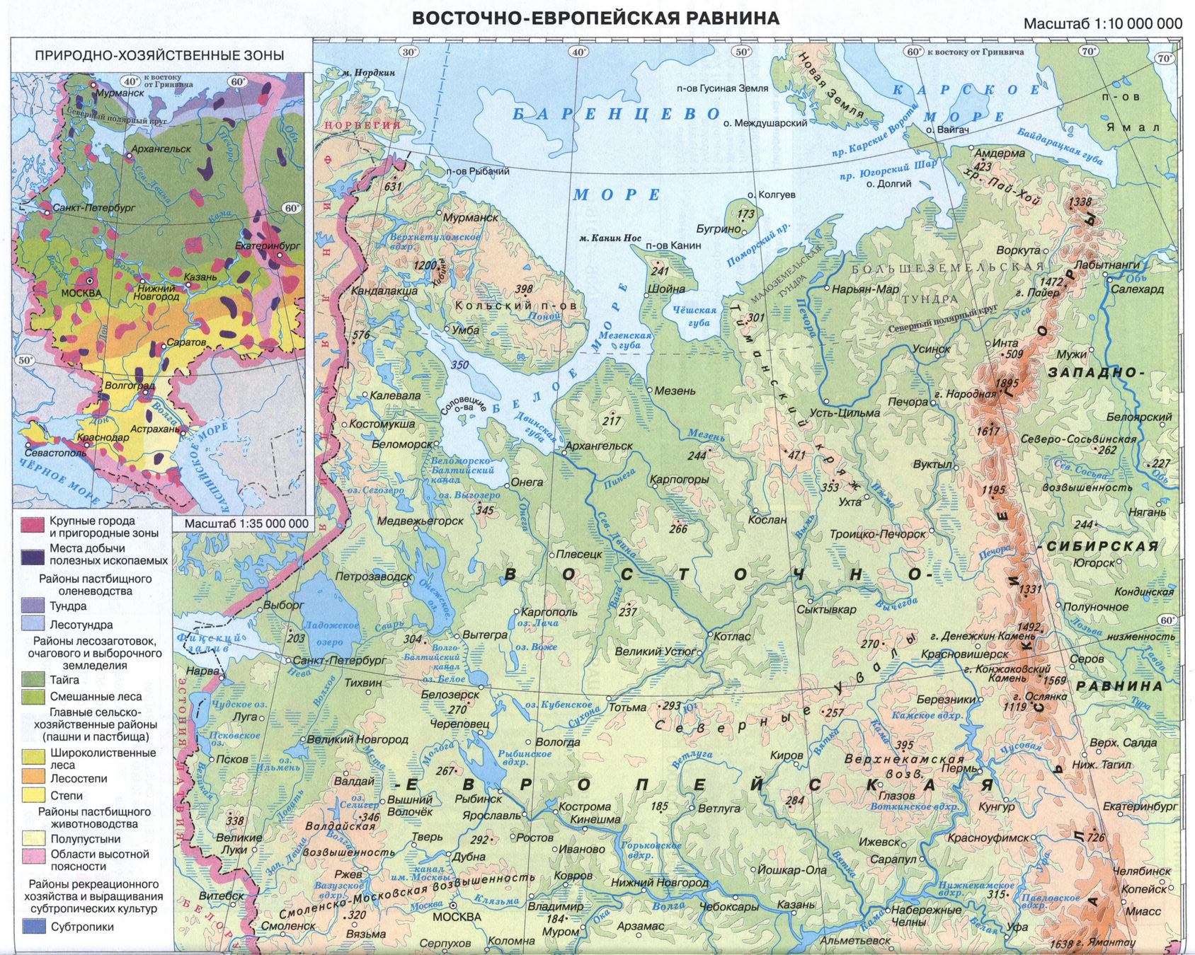 Восточно-Европейская равнина. Природные комплексы России - карта из атласа по географии для 8 класса