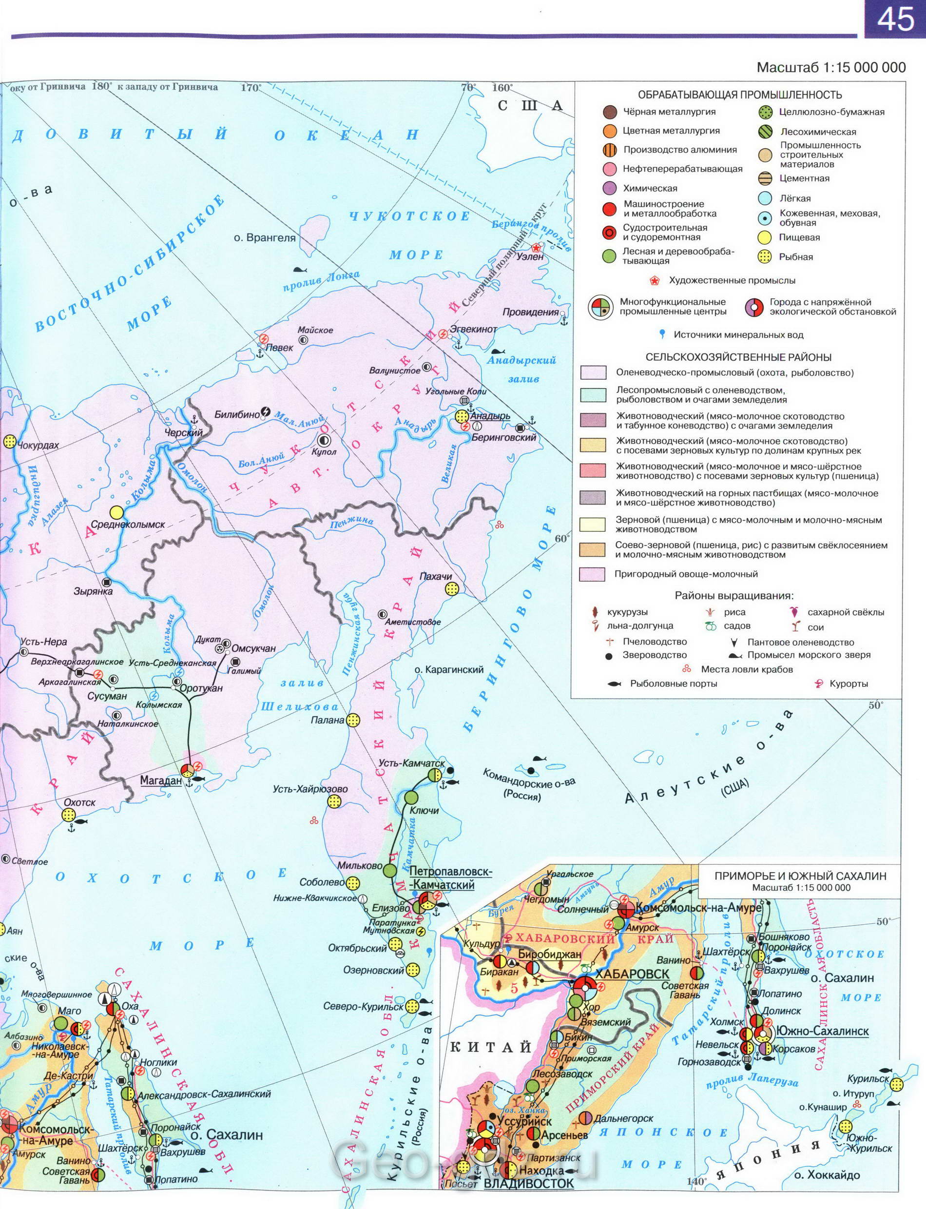 Восточная Сибирь и Дальний Восток. Население и хозяйство - карта из атласа по географии для 9 класса, издательство "Дрофа"