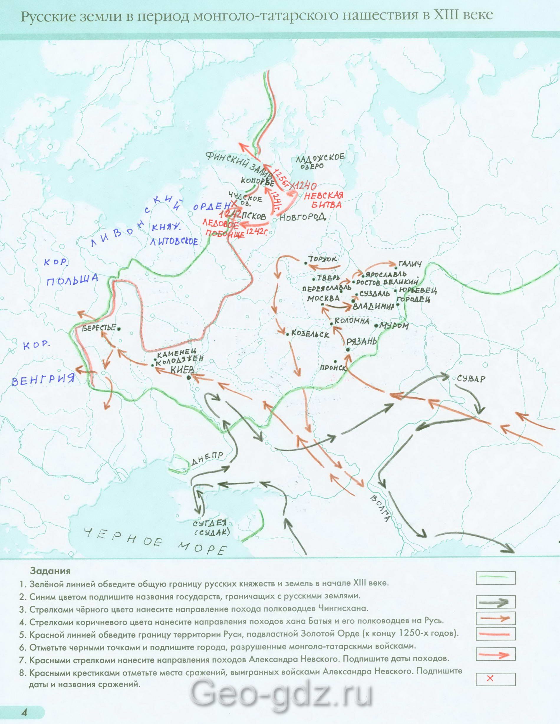 Русские земли в период монголо-татарского нашествия в 13 веке - готовая контурная карта по "Истории России" 6 класс, издательство АСТ-Пресс гдз
