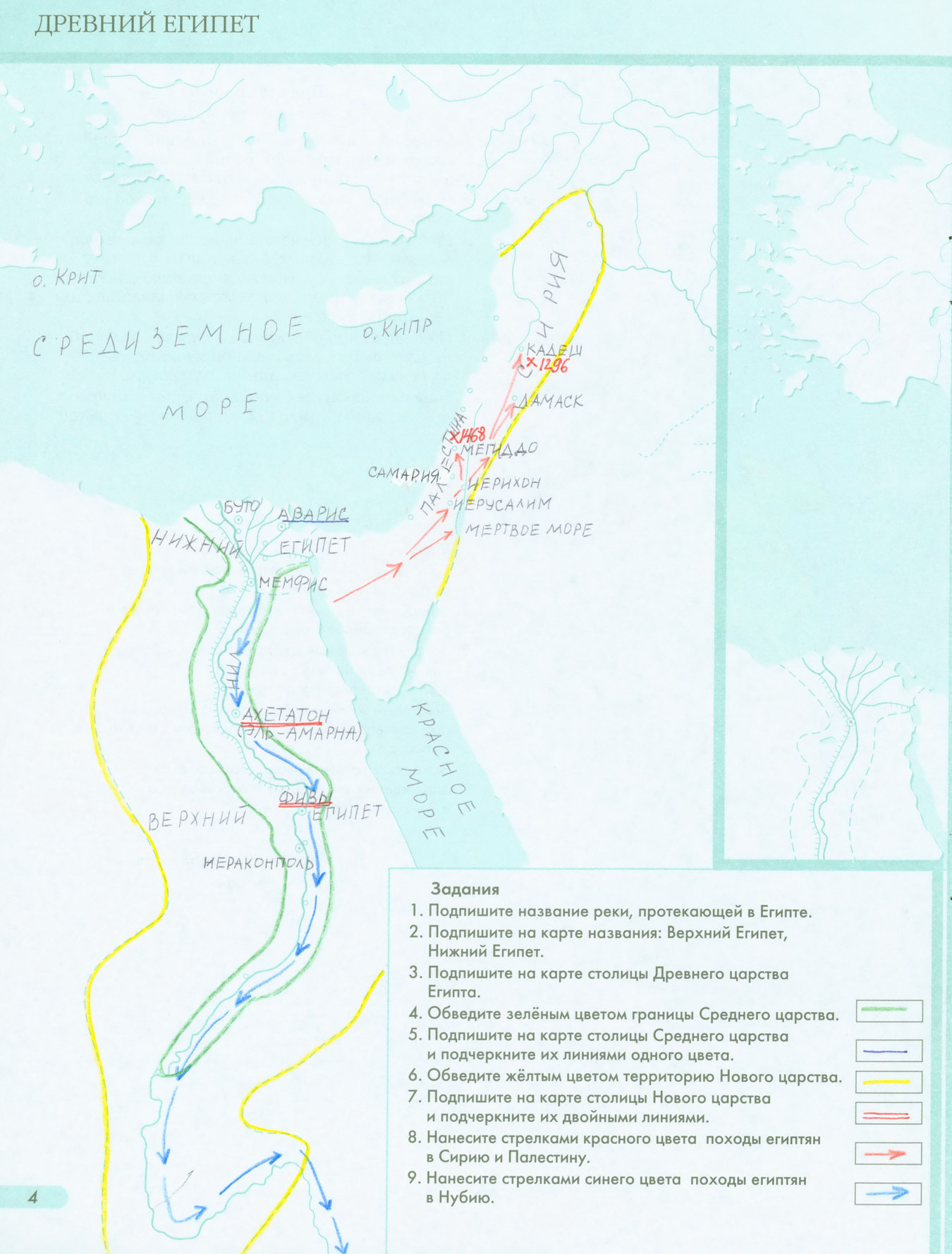 Древний Египет - готовая контурная карта по истории Древнего мира 5 класс издательство АСТ-Пресс гдз