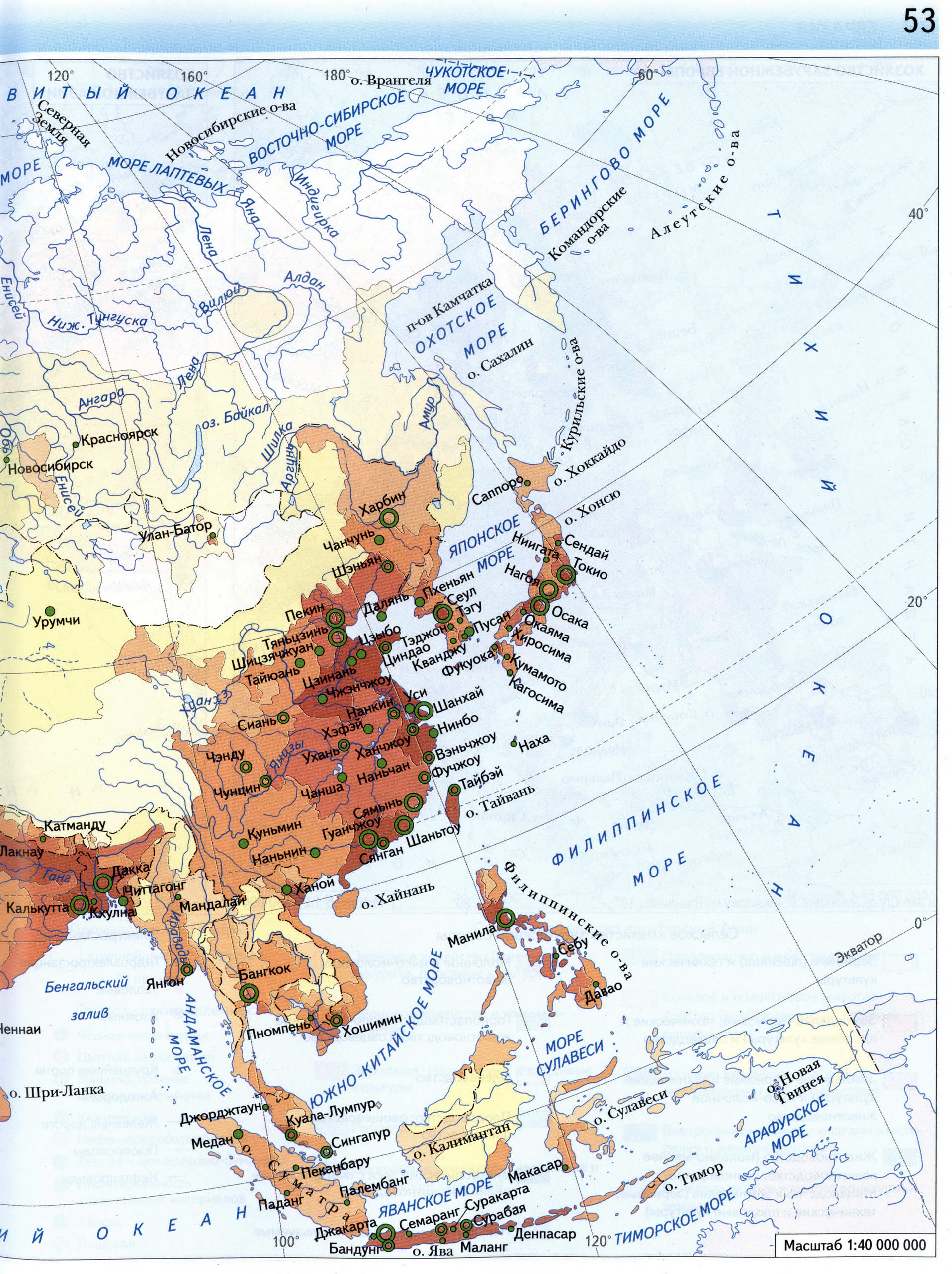 Атлас 7 класс Вентана Граф - Евразия плотность населения