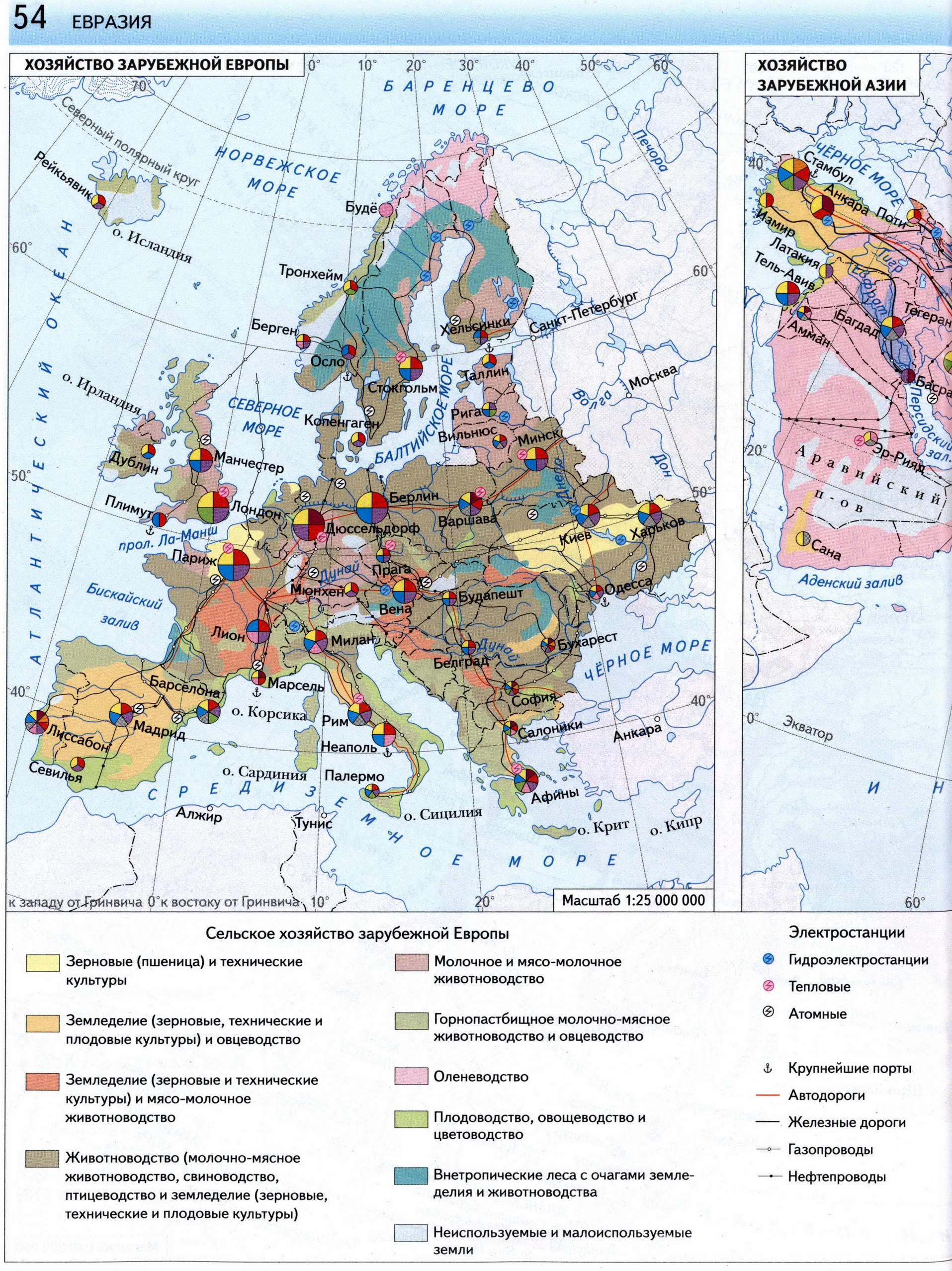 Атлас 7 класс Вентана Граф - Евразия хозяйство зарубежной Европы