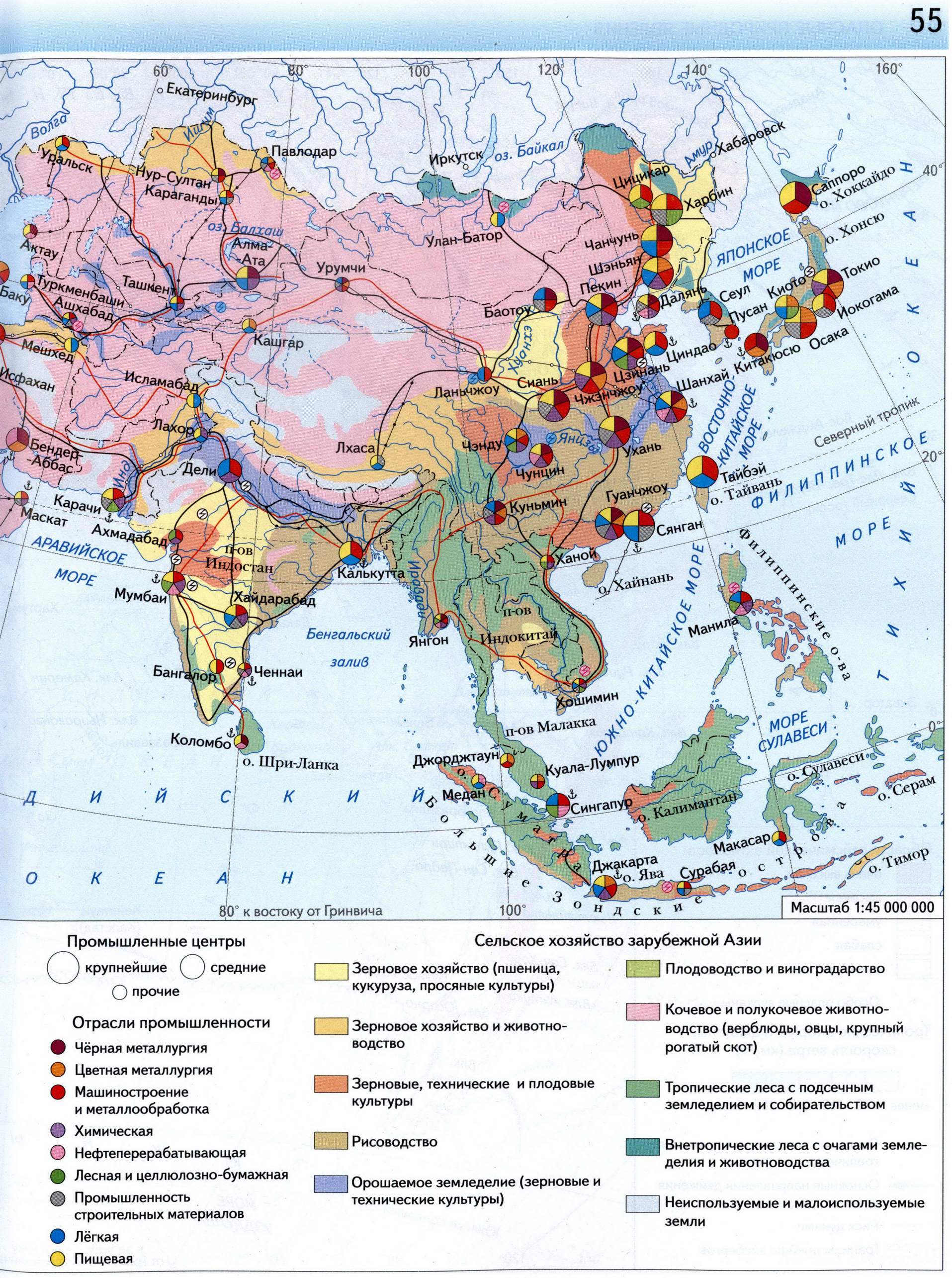 Атлас 7 класс Вентана Граф - Евразия хозяйство зарубежной Азии