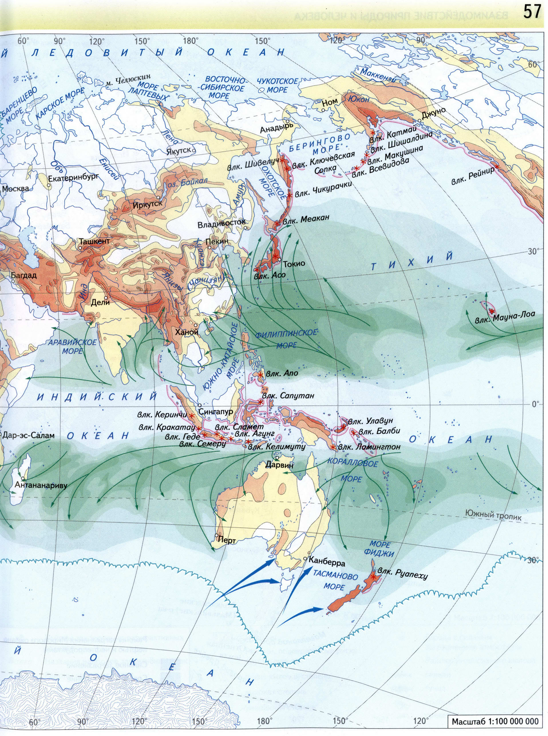 Атлас 7 класс Вентана Граф - Опасные природные явления