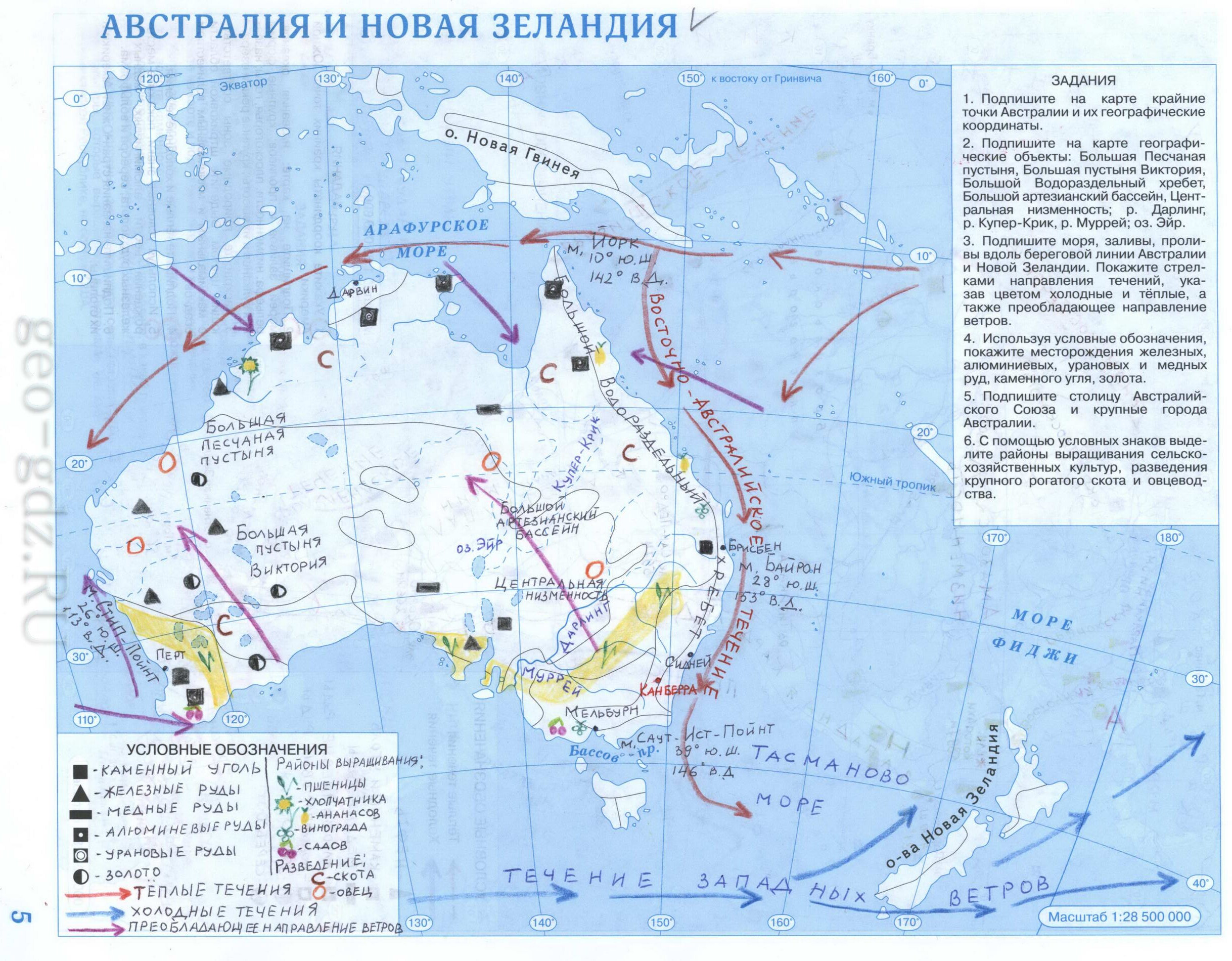 "Австралия и Новая Зеландия" - готовая контурная карта по географии 7 класс, издательство "Дрофа" гдз