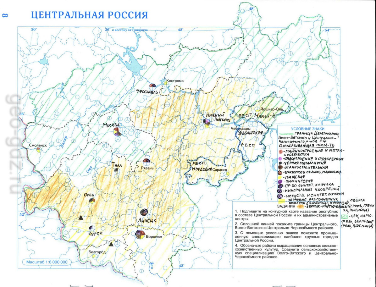 "Центральная Россия" - готовая контурная карта по географии 9 класса, издательство Дрофа гдз стр 8