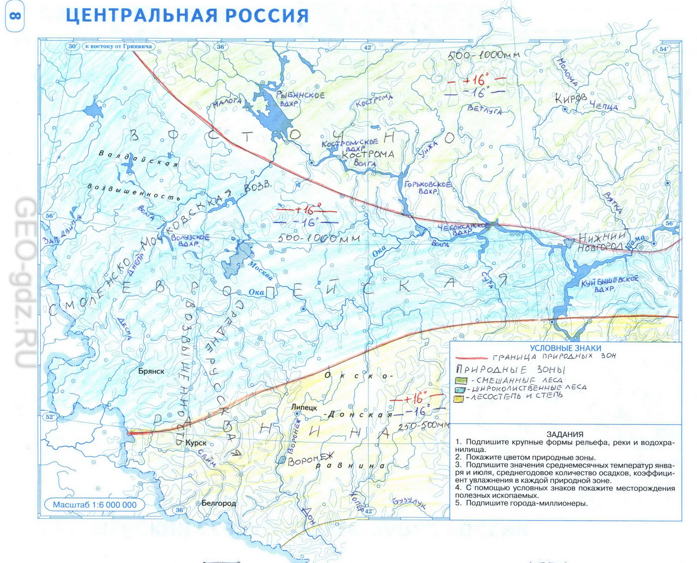 Контурная карта стихийные природные явления