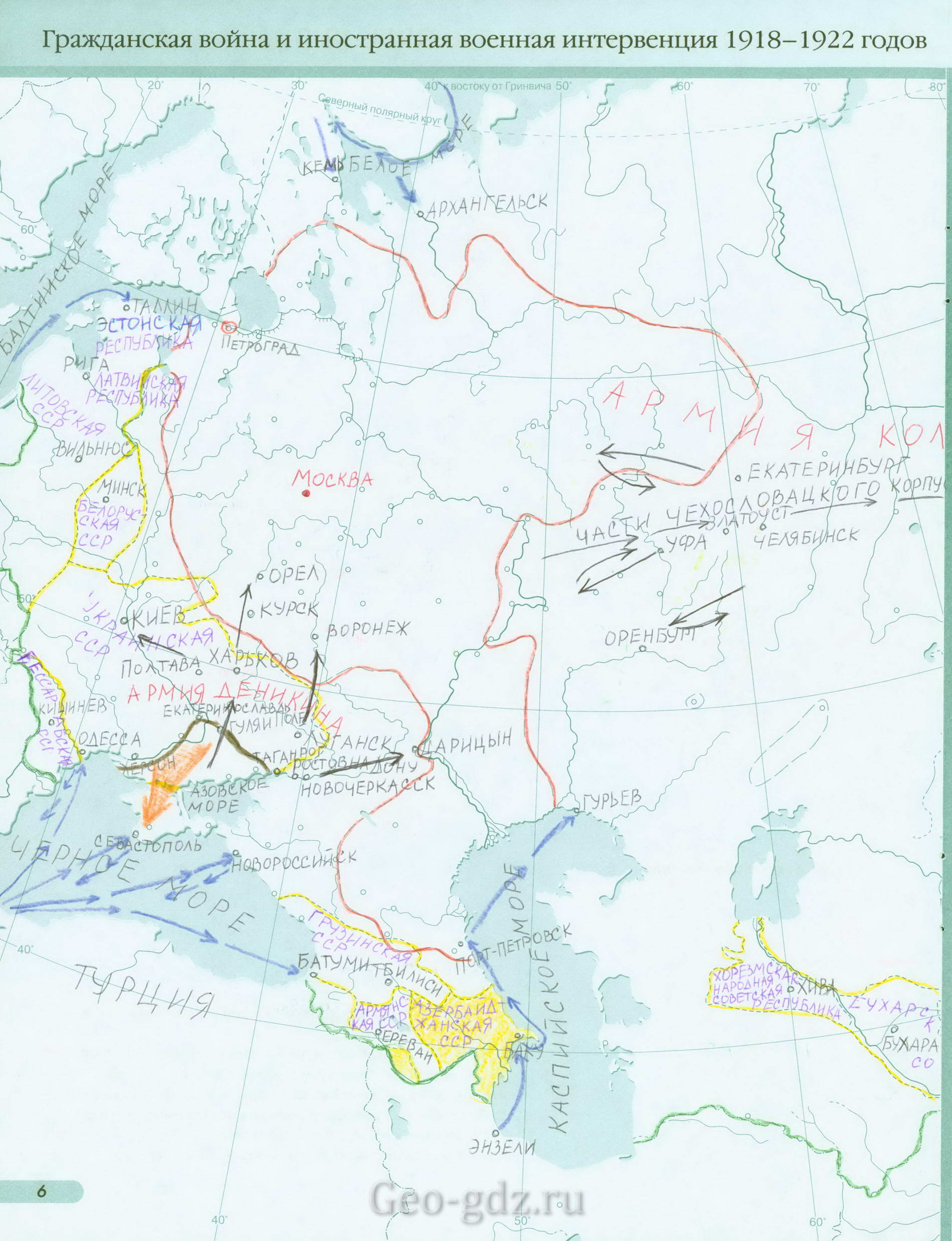 Гражданская война и иностранная военная интервенция 1918-1922 готовая контурная карта по истории 9 класс гдз