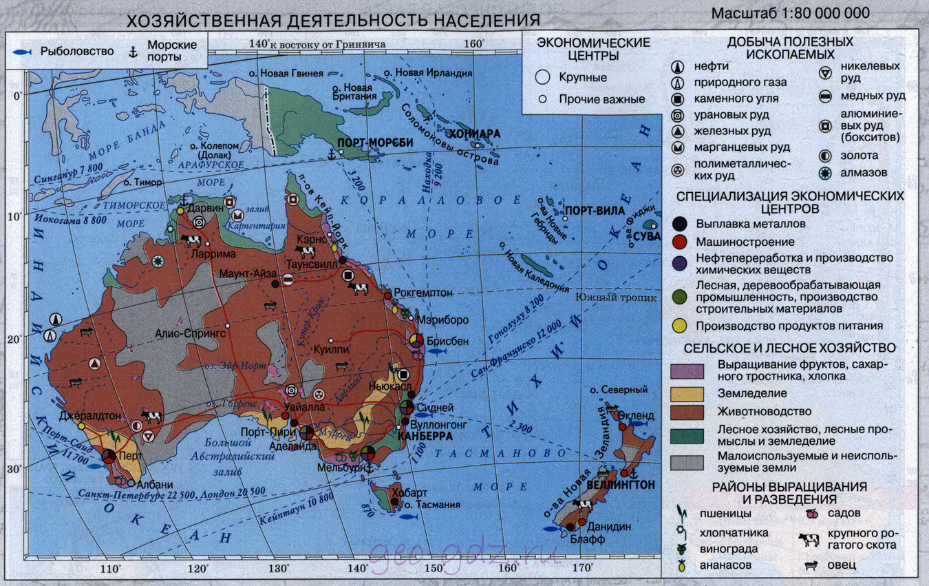 "Австралия" - карта атласа "География" 7 класс издательство "Дрофа" 32