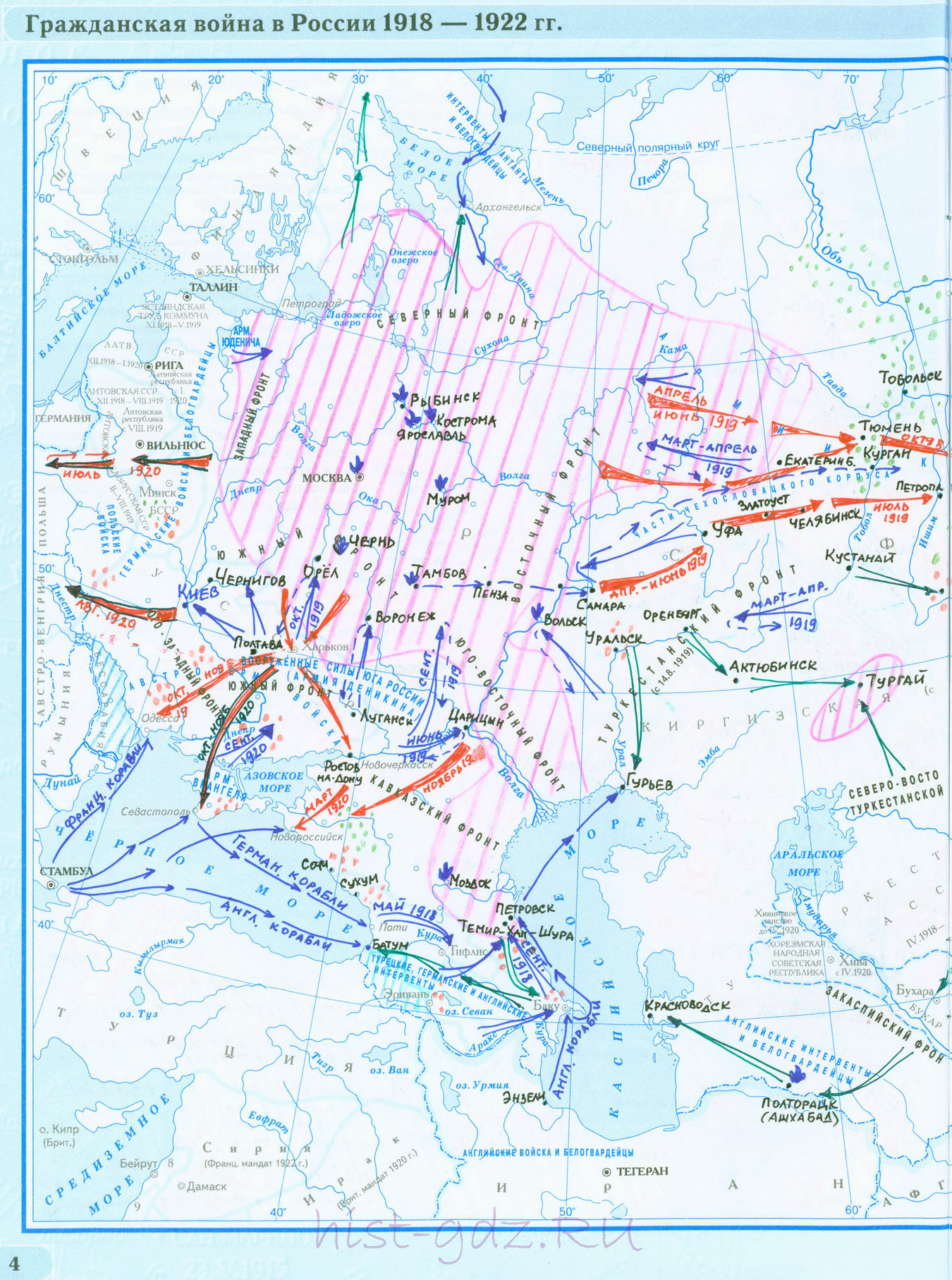 "Гражданская война в России 1918-1922" готовая контурная карта 9 класс Новейшая история гдз издательство Дрофа