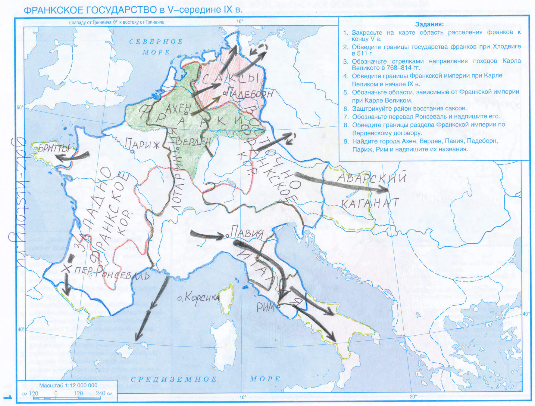 В начале 5 6. Франкское государство в v- IX контурные карты 6 класс. Франкское государство при Карле Великом аталас. Контурные карты по истории средних веков 6 Франкское государство. Контурная карта 6 история Франкское государство.