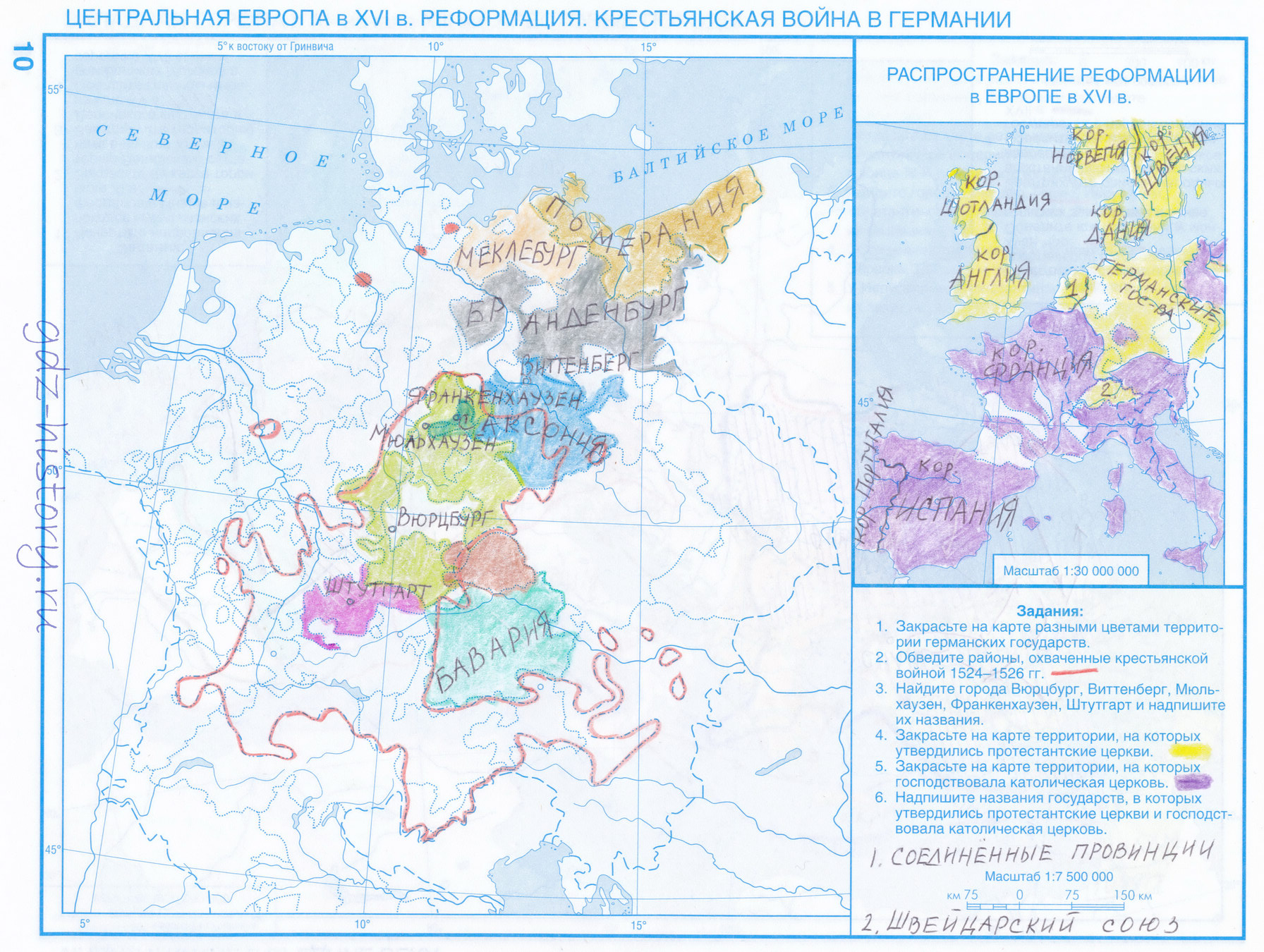 Районы германии в 15 веке uk состав стран