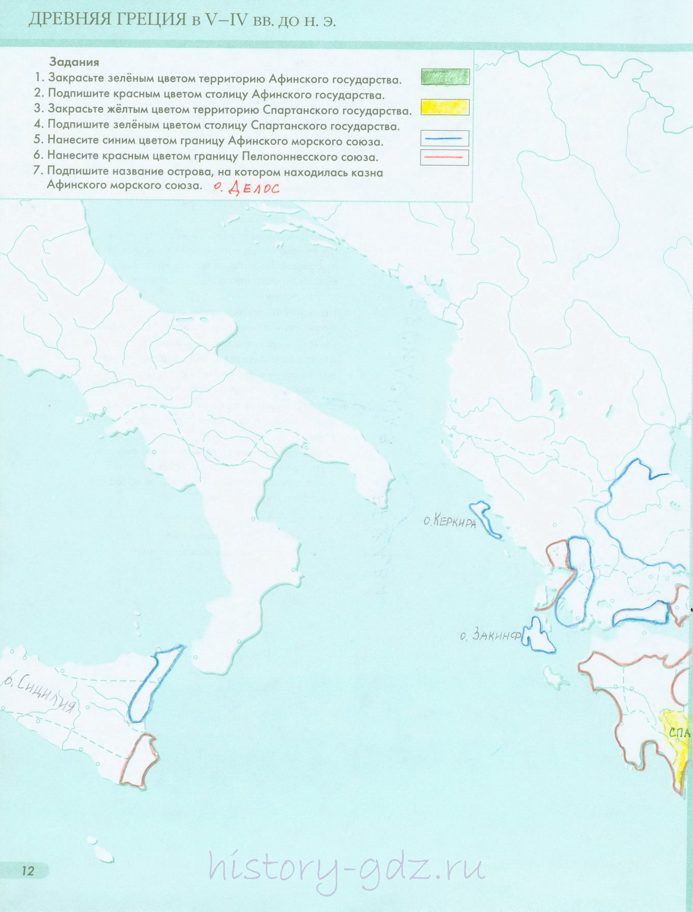 Древняя Греция в 5-4 веках до н.э. готовая контурная карта 5 класс - История