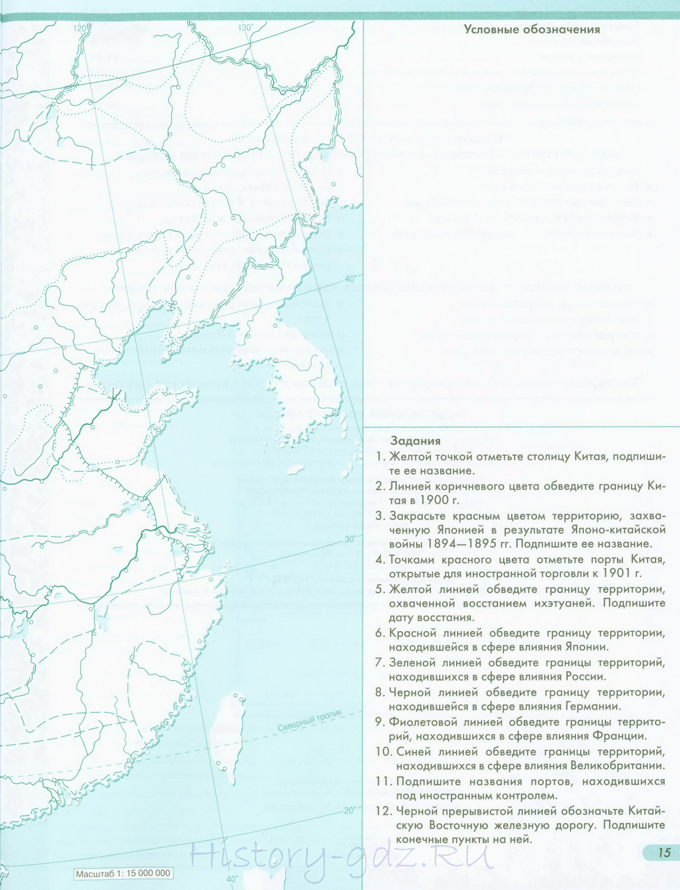 Китай в конце 19 - начале 20 века - контурная карта для печати - История