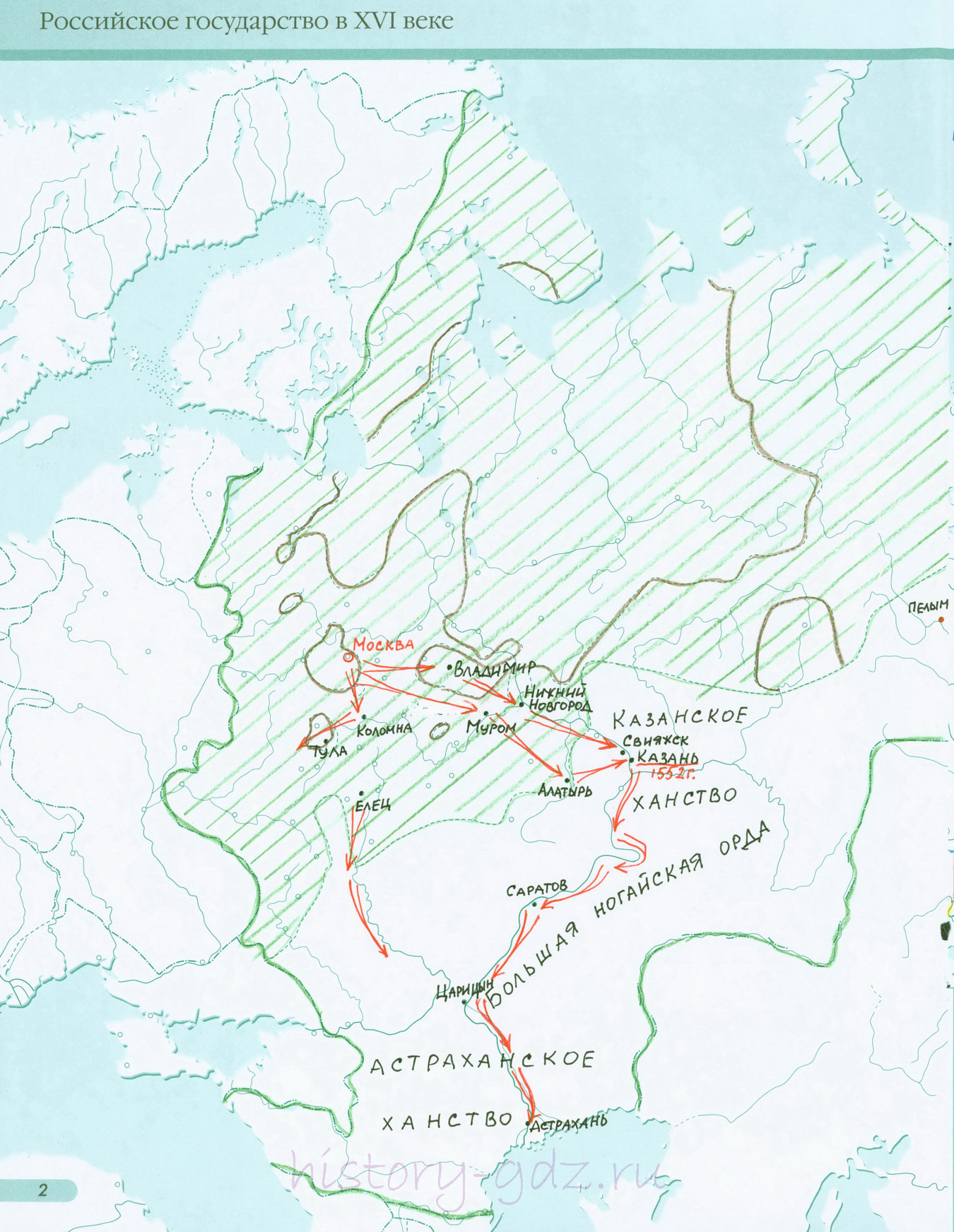 Российское государство в XVI веке. Ливонская война 1558-1583 гг. - История