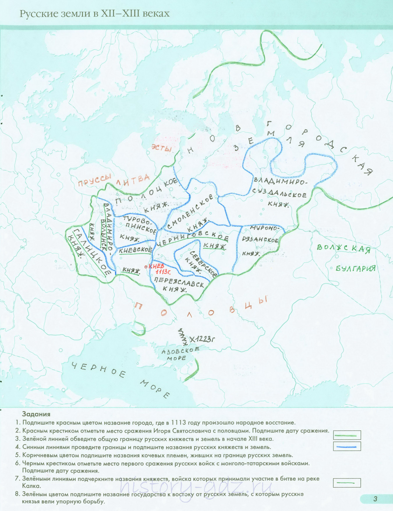 Русские земли в 12-13 веках - контурная карта гдз 6 класс - История