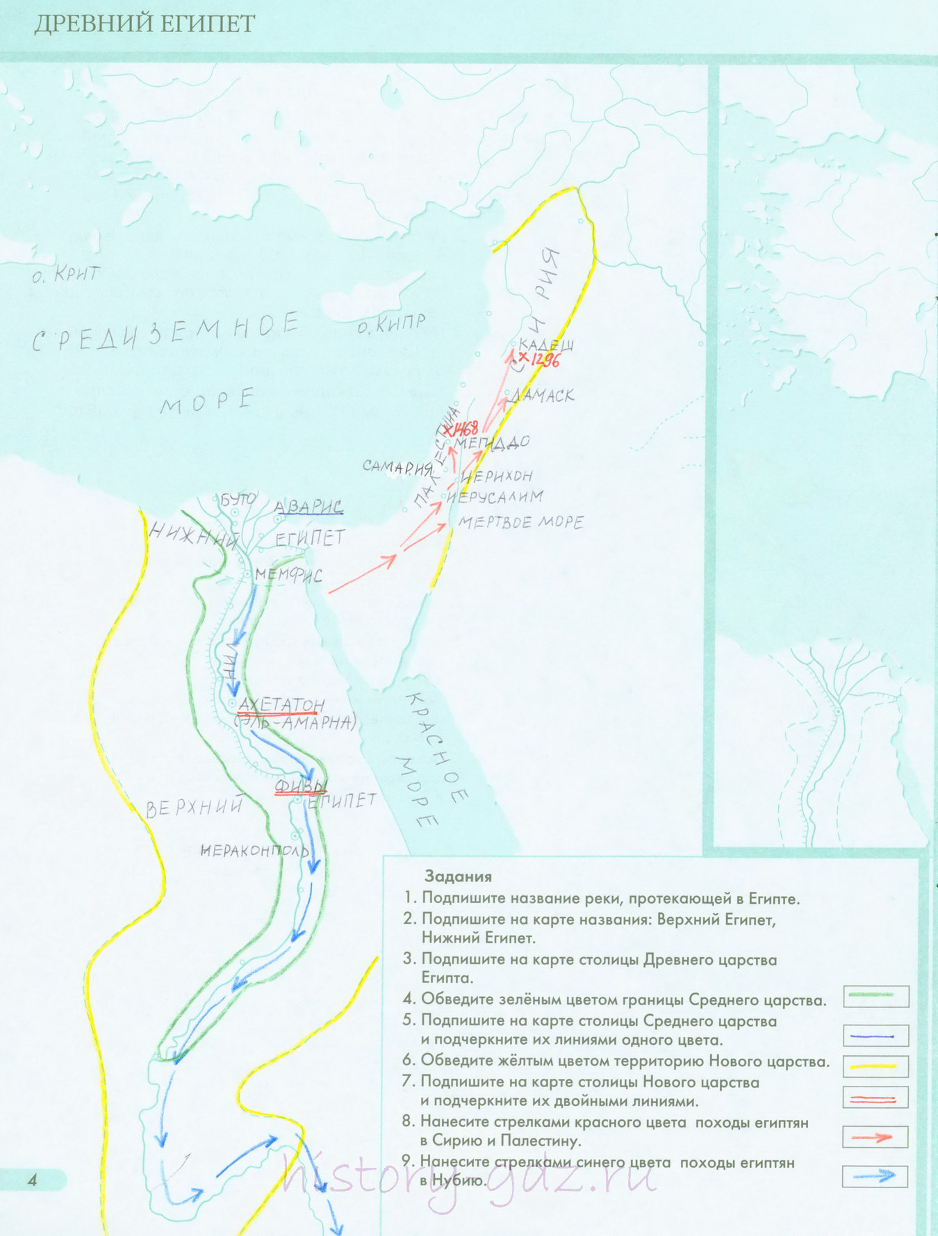 Древний Египет - контурная карта с ответами на задания 5 класс - История