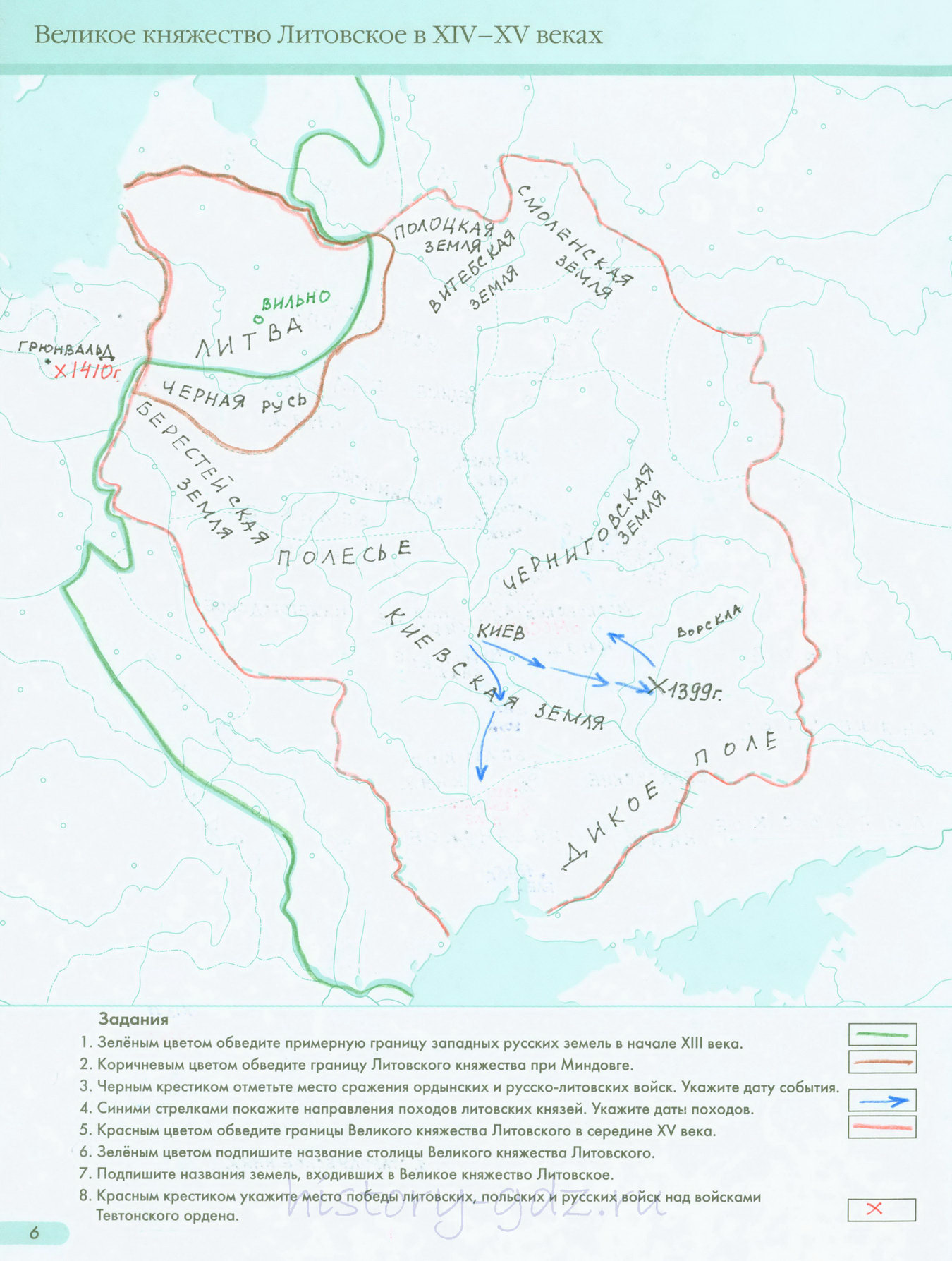 Великое княжество литовское в 14-15 веках- гдз контурная карта - История