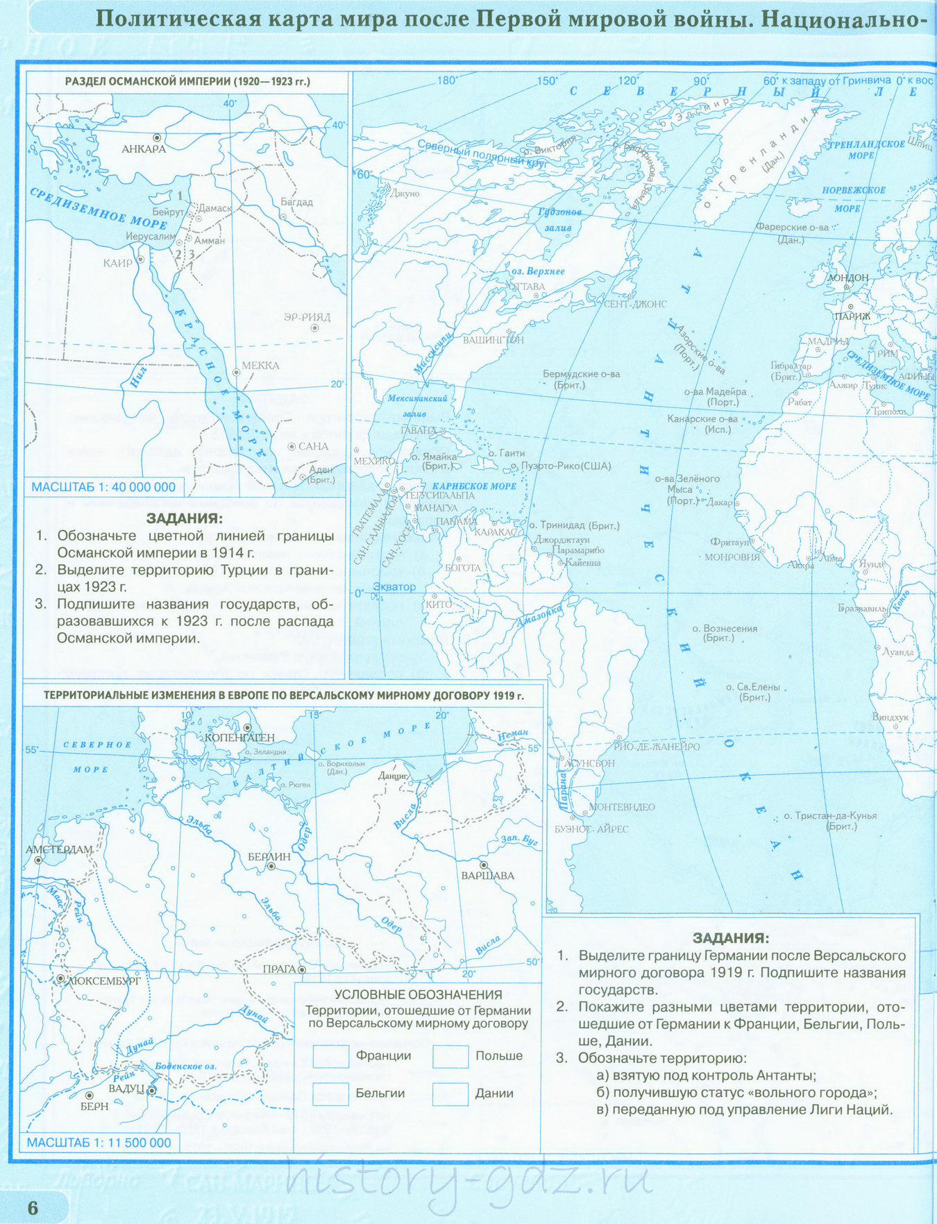 Политическая карта мира после Первой мировой войны - История