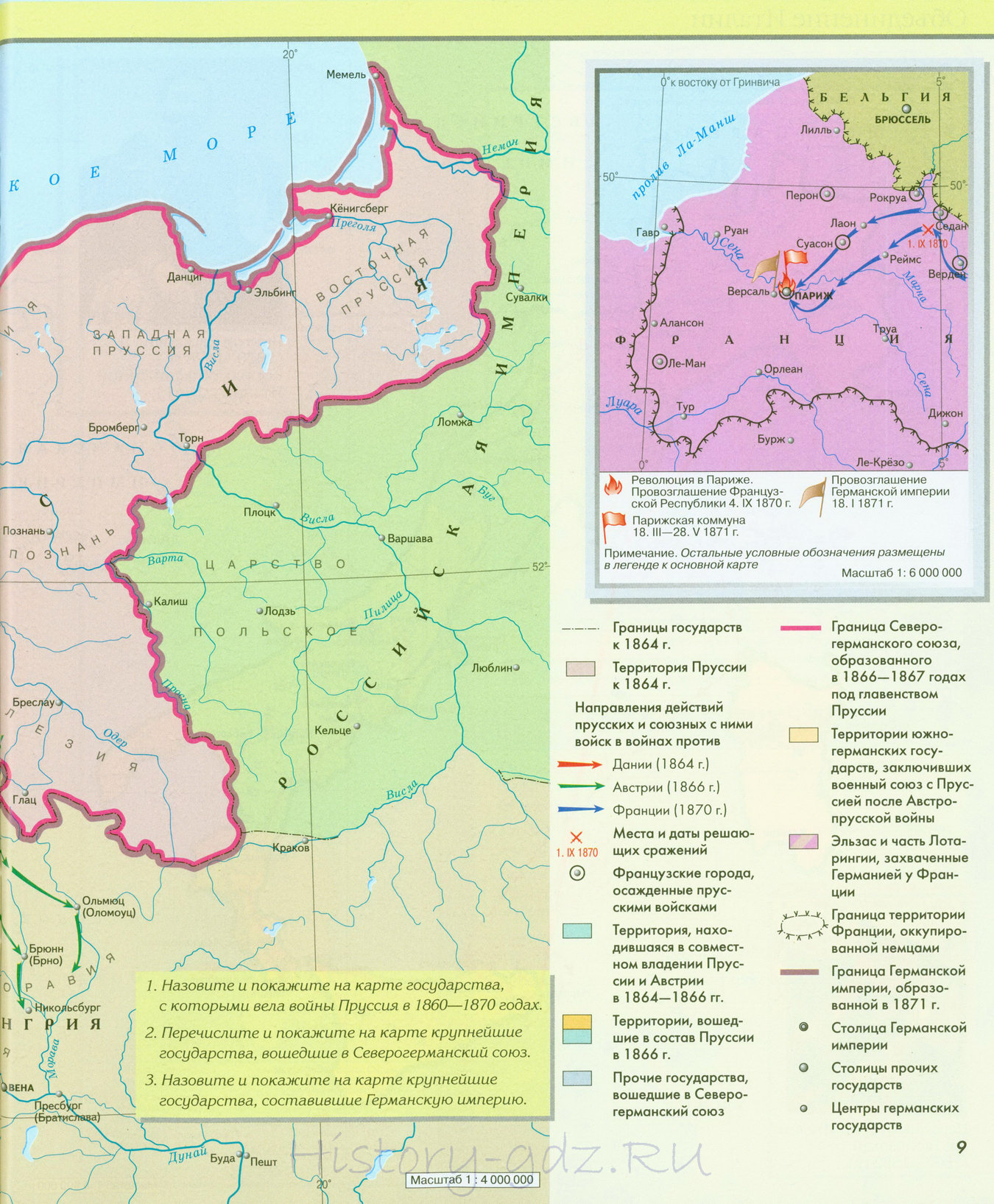 Центральная Европа в 60-70 годах 19 века; Объединение Германии - История