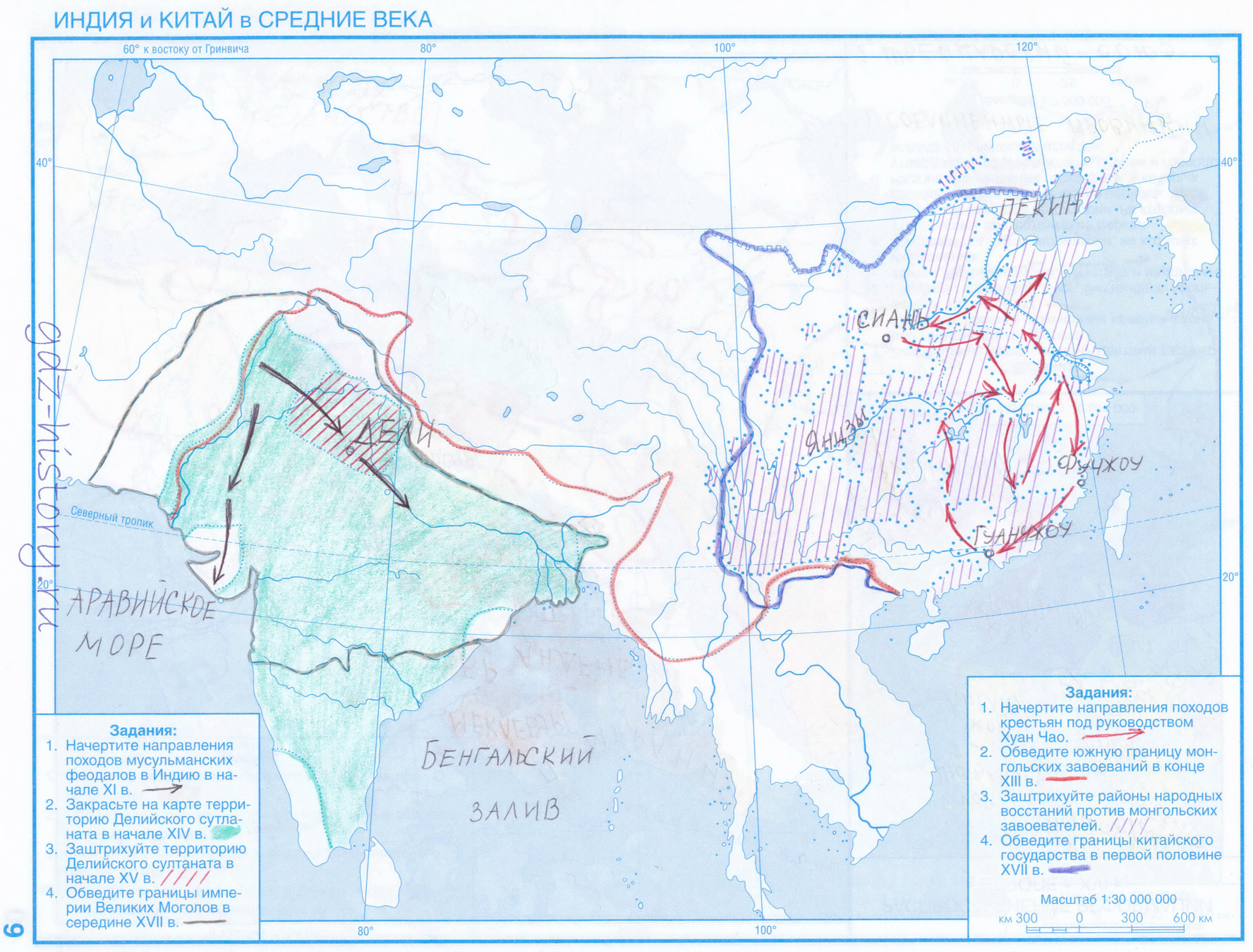древний восток индия и китай