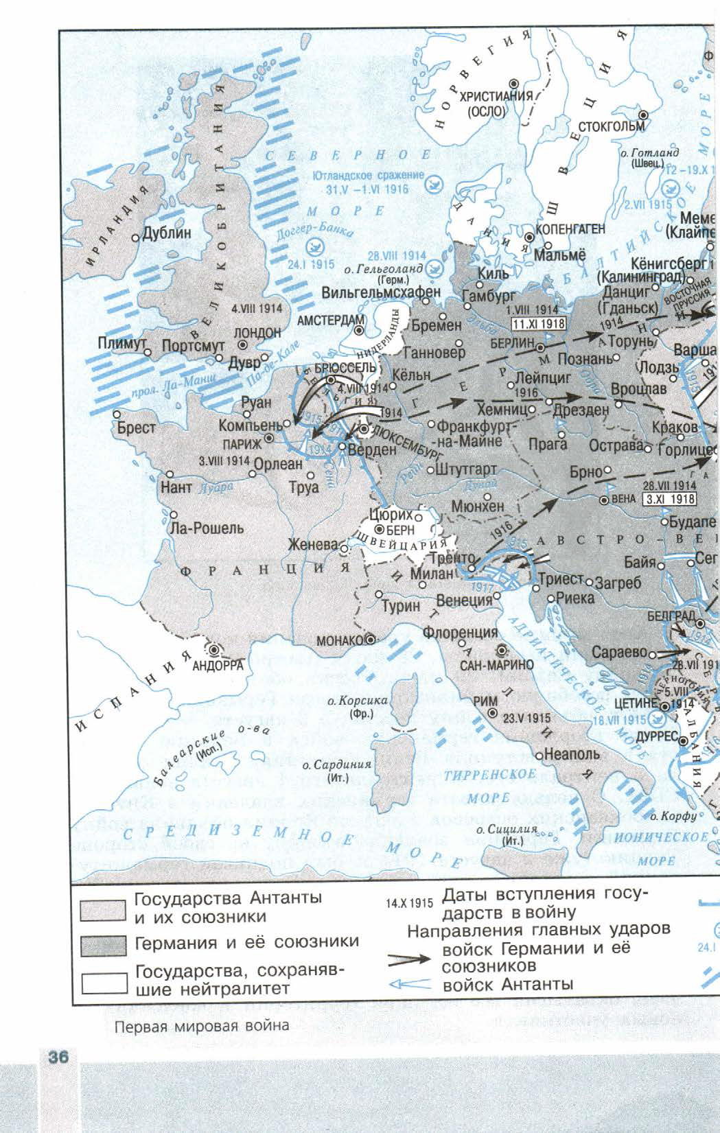 Параграф 5-6 "Первая мировая война. 1914-1918 годы. Версальско-Вашингтонская система" - читать онлайн учебник 9 класса "Новейшая история", авторы Сороко-Цюпа Параграф 5-6 "Первая мировая война. 1914-1918 годы. Версальско-Вашингтонская система" - читать онлайн учебник 9 класса "Новейшая история", авторы Сороко-Цюпа